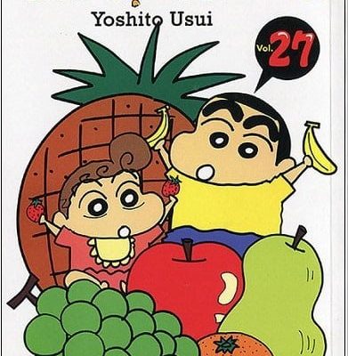Shin - Cậu Bé Bút Chì - Tập 27 (2018) - Yoshito Usui