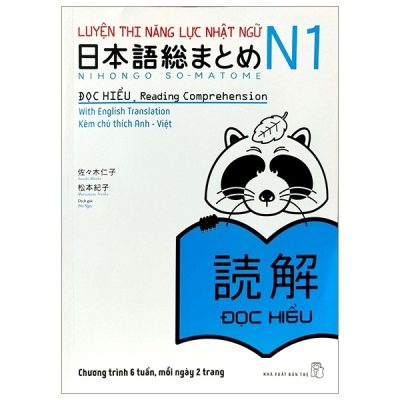 Luyện Thi Năng Lực Nhật Ngữ N1 - Đọc Hiểu (2019)