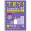 Try! Thi Năng Lực Nhật Ngữ N3 – Phát Triển Các Kỹ Năng Tiếng Nhật Từ Ngữ Pháp (Phiên Bản Tiếng Việt) (2021) – Hiệp Hội Văn Hóa Sinh Viên Châu Á ABK