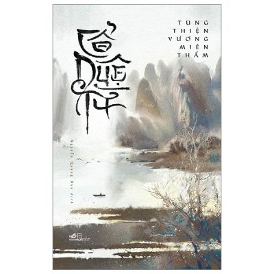 Cổ Duệ Từ (2020) - Tùng Thiện Vương Miên Thẩm