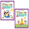 Pomath - Toán Tư Duy Cho Trẻ Em 9 - 10 Tuổi (Tập 1 + 2) (Bộ 2 Tập) (2021) - Chu Cẩm Thơ, Nguyễn Thị Quỳnh Anh, Trần Thu Hằng, Lê Quang Hòa