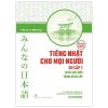Tiếng Nhật Sơ Cấp 1: 25 Bài Đọc Hiểu Trình Độ Sơ Cấp (2019) - Makino Akiko, Sawada Sachiko, Shigekawa Akemi, Tanaka Yone, Mizuno Mariko