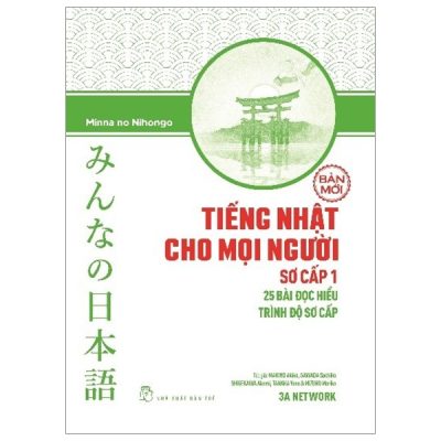 Tiếng Nhật Sơ Cấp 1: 25 Bài Đọc Hiểu Trình Độ Sơ Cấp (2019) - Makino Akiko, Sawada Sachiko, Shigekawa Akemi, Tanaka Yone, Mizuno Mariko