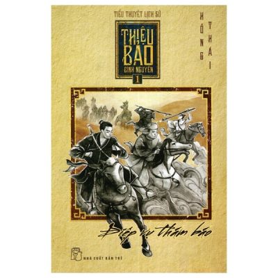 Thiệu Bảo Bình Nguyên - Tập 1 - Điệp Vụ Thám Báo (2018) - Hồng Thái