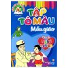 Tập Tô Màu Mẫu Giáo - Chủ Đề Nghề Nghiệp (2022) (2022) - Trung Kiên