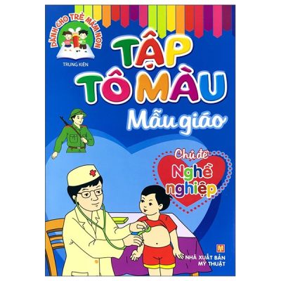 Tập Tô Màu Mẫu Giáo - Chủ Đề Nghề Nghiệp (2022) (2022) - Trung Kiên
