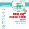 Tiếng Nhật Cho Mọi Người - Sơ Cấp 1 - Bản Dịch Và Giải Thích Ngữ Pháp - Tiếng Việt (Bản Mới) (2018) - Minna no Nihongo