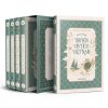 Boxset Kho Tàng Truyện Cổ Tích Việt Nam (Bộ 5 Tập) (2023) - Nguyễn Đổng Chi, Phạm Ngọc Tuấn, Phạm Ngọc Tân