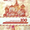 100 Bản Tình Ca Nga Nổi Tiếng (2017) - Nguyễn Thụy Kha