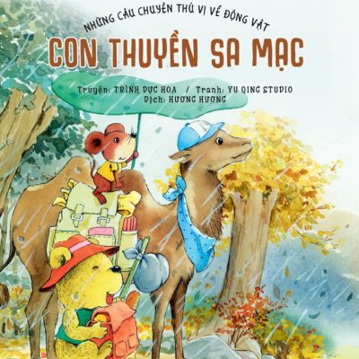 Con Thuyền Sa Mạc (2018) - Trình Dực Hoa, Yu Qing Studio