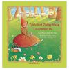 Truyện Cổ Kinh Điển Thế Giới Với Bản Dịch Mới - Cô Bé Khăn Đỏ - Little Red Riding Hood (2020) - Debbie Lavreys