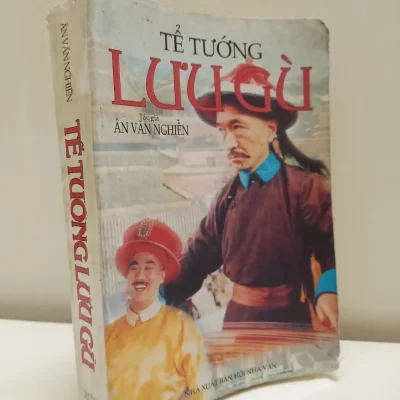 [Phiên Chợ Sách Cũ] Tể Tướng Lưu Gù (1999) – Ân Văn Nghiễn S2610
