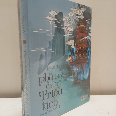 Phủ Sinh Cô Mộ Triều Tịch (Bộ 2 Tập) (2019) - Tân Di Ổ S2610
