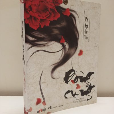 Đông Cung (2018) - Phỉ Ngã Tư Tồn S2610