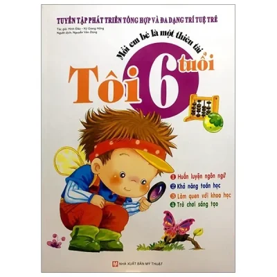 Mỗi Em Bé Là Một Thiên Tài - Tôi 6 Tuổi (2018) - Hình Đào, Kỷ Giang Hồng