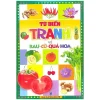 Từ Điển Tranh Về Rau - Củ - Quả - Hoa (2012) - Nhiều Tác Giả