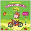 Tô Màu Thông Minh - Chúng Mình Cùng Tô - Quyển Hạt (2021) - Minh Thư