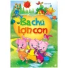 Ba Chú Lợn Con (2022) - Bảo Linh