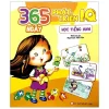 365 Ngày Phát Triển IQ - Học Tiếng Anh (2018) - Nhiều Tác Giả