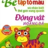 Tập Tô Màu Và Nhận Biết Thế Giới Xung Quanh - Động Vật Hoang Dã (2015) - Khánh Hòa