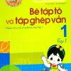 Bé Vào Lớp Một - Tập Tô Tập Ghép Vần Tập 1 (2018) - Lê Tuệ Minh, Lê Thu Ngọc