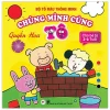 Tô Màu Thông Minh - Chúng Mình Cùng Tô - Quyển Hoa (2019) - Minh thư