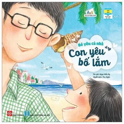 Bé Yêu Cả Nhà - Con Yêu Bố Lắm (2021) - Ngụy Hiểu Hy