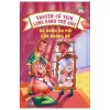 Truyện Cổ Tích Lừng Danh Thế Giới - Bộ Quần Áo Mới Của Hoàng Đế (2018) - Nhiều Tác Giả