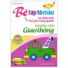 Tập Tô Màu Và Nhận Biết Thế Giới Xung Quanh - Các Phương Tiện Giao Thông (2015) - Khánh Hòa