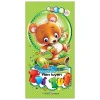 Phát Triển Iq Cho Trẻ Em - Rèn Luyện Trí Tuệ (2019) - Nhiều Tác Giả