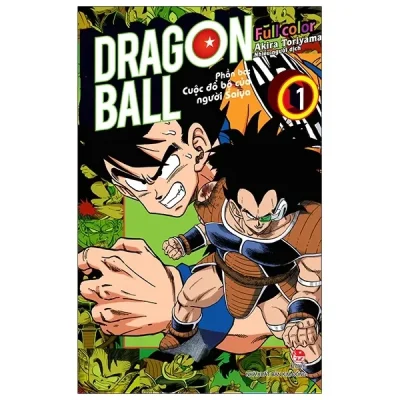 Dragon Ball Full Color - Phần Ba - Cuộc Đổ Bộ Của Người Saiya - Tập 1 (2021) - Akira Toriyama