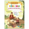 Cùng Con Học Nói - Tập 2: Đồng Dao Cha Giúp Con Mở Rộng Vốn Từ (2021) - Nguyễn Mạnh Dũng