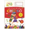 Chuẩn Bị Cho Bé Vào Lớp 1 - Tập Tô Và Tập Viết Chữ Số (Quyển 2) (2020) - Hải Yến