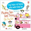 Thư Viện Từ Vựng Đầu Đời Cho Bé - Phương Tiện Giao Thông - On The Go! (2021) - Sarah Carpenter