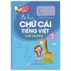 Bé Tự Tin Vào Lớp 1 - Bé Học Chữ Cái Tiếng Việt (Chữ Thường) - Tập 1 (2020) - Vân Hương
