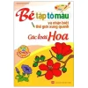 Tập Tô Màu Và Nhận Biết Thế Giới Xung Quanh - Các Loại Hoa (2015) - Khánh Hòa