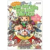 Tuyển Tập Câu Hỏi Của Học Sinh Tiểu Học - Về Sinh Vật (2019) - Gakken