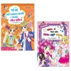 Sách Smart Girls: Mình Sẽ Trở Nên Xinh Đẹp Hơn + Tớ Sẽ Trở Thành Người Được Yêu Mến (Bộ 2 Cuốn) (2020) - Orangetoon