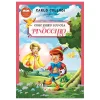 Danh Tác Trong Nhà Trường - Cuộc Phiêu Lưu Của Pinocchio (2024) - Carlo Collodi