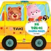 Thế Giới Ô Tô - Xe Tắc-Xi Nhanh Nhẹn (2019) - Nhiều Tác Giả
