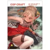 COP CRAFT - Cảnh Sát Đến Từ Hai Thế Giới - Tập 5 (2023) - Shouji Gato