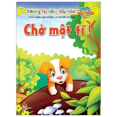 Những Tia Nắng Đầu Tiên: Chờ Một Tí! (2019) - Nguyễn Thu Hiền, Song Long Studio