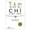 Tâm Bình Dị Chí Tiến Thủ (2017) - Lưu Tân Xuân