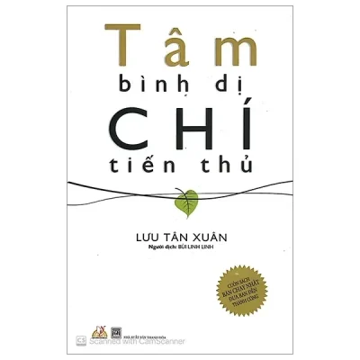 Tâm Bình Dị Chí Tiến Thủ (2017) - Lưu Tân Xuân