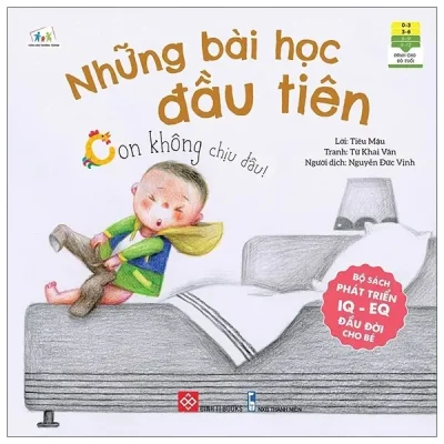 Sách Phát Triển IQ - EQ Đầu Đời Cho Bé - Những Bài Học Đầu Tiên - Con Không Chịu Đâu! (2021) - Tiêu Mậu, Từ Khai Vân