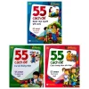 Combo 55 Cách Để Cư Xử Đúng Mực + 55 Cách Để Chọn Trang Phục Phù Hợp + 55 Cách Để Được Mọi Người Yêu Quý (Bộ 3 Cuốn) (2015) - XACT