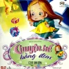 Chuyện Kể Hằng Đêm - Cô Bé Bán Diêm - Nhiều Tác Giả