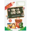 Chuẩn Bị Cho Bé Vào Lớp 1 - Tập Tô Chữ Cái - Quyển 2 (2020) - Ngọc Phương