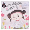 Giáo Dục Giới Tính - Luôn Cảnh Giác Với Người Lạ (2022) - Moon Ju-Jeong, Yoon Eui-Seok