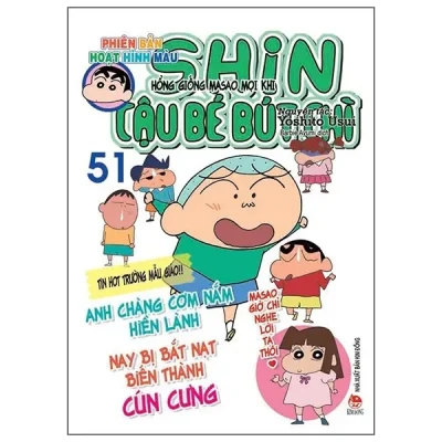 Shin - Cậu Bé Bút Chì - Phiên Bản Hoạt Hình Màu - Tập 51 (2019) - Yoshito Usui